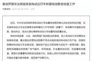 江南娱乐官网地址下载截图3